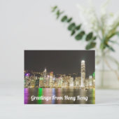 Carte Postale Salutations De Hong Kong (Debout devant)