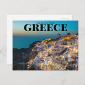 Carte Postale salutations de la grèce (Devant / Derrière)