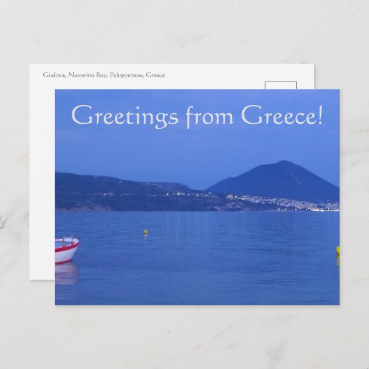 Carte Postale Salutations de la Grèce ! (Devant / Derrière)