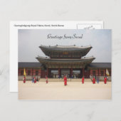 Carte Postale salutations de palais (Devant / Derrière)