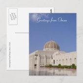 Carte Postale salutations d'Oman (Devant / Derrière)