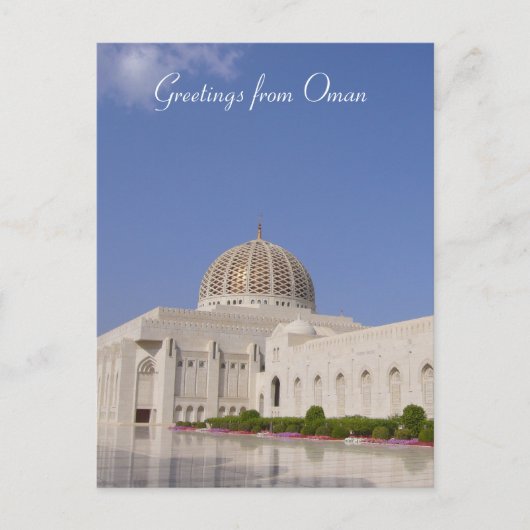Carte Postale salutations d'Oman (Devant)
