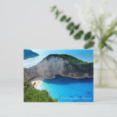 Carte Postale Salutations du ciel (Debout devant)