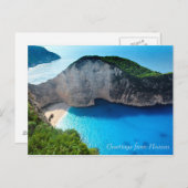 Carte Postale Salutations du ciel (Devant / Derrière)