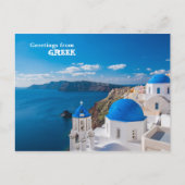 Carte Postale Salutations du grec (Devant)