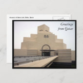 Carte Postale salutations du musée doha (Devant / Derrière)