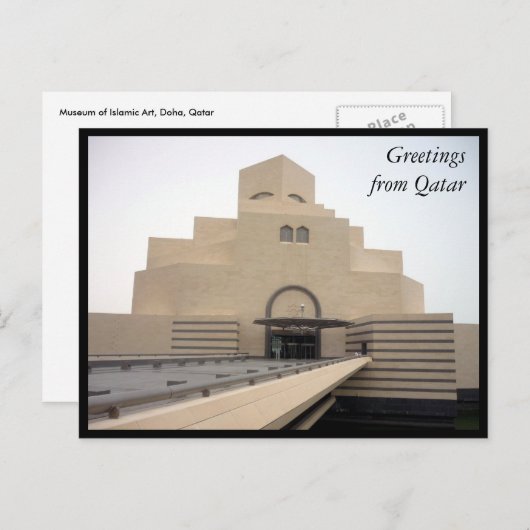 Carte Postale salutations du musée doha (Devant / Derrière)