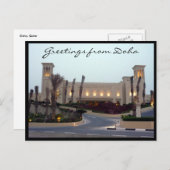 Carte Postale salutations hotel doha (Devant / Derrière)