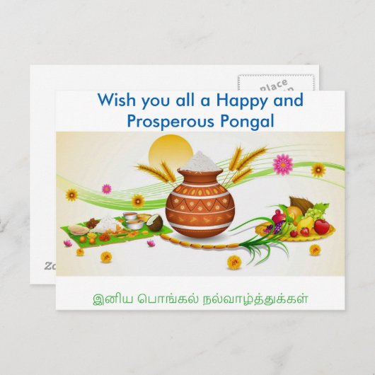 Carte Postale Salutations Pongal (Devant / Derrière)