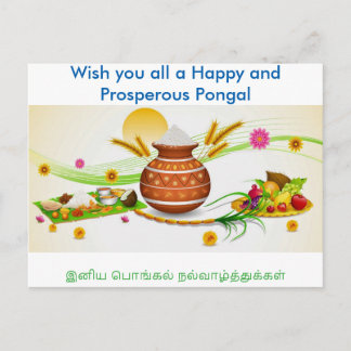 Carte Postale Salutations Pongal