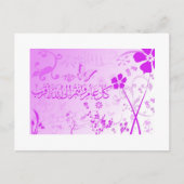 Carte Postale Salutations Ramadan/Aïd (Devant)