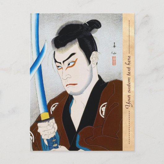 Carte Postale samouraï, guerrier cool oriental (Devant)