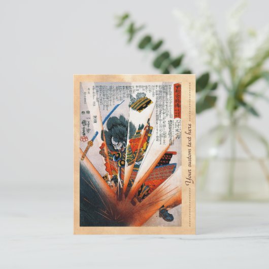 Carte Postale samouraï, guerrier cool oriental (Debout devant)