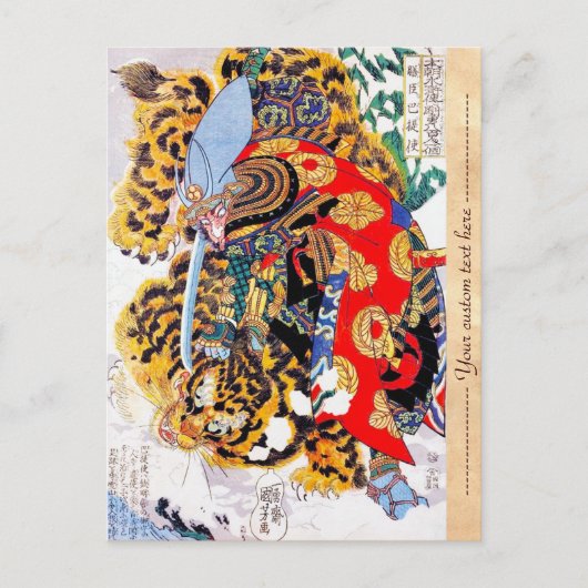 Carte Postale samouraï, guerrier cool oriental (Devant)