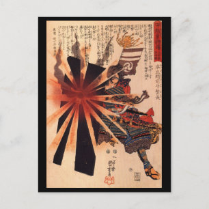 Carte Postale Samouraï se défendant contre l'explosion d'un obus