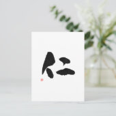 Carte Postale Samurai Bushido Code japonais Kanji droiture (Debout devant)