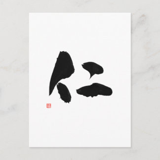 Carte Postale Samurai Bushido Code japonais Kanji droiture