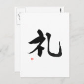 Carte Postale Samurai Bushido Code japonais Kanji Respect (Devant / Derrière)
