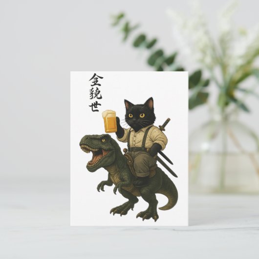 Carte Postale Samurai Cat with Beer & T-Rex | Retro Japanese Art (Debout devant)