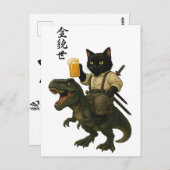Carte Postale Samurai Cat with Beer & T-Rex | Retro Japanese Art (Devant / Derrière)