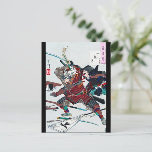 Carte Postale Samurai combat en armure, Tsukioka Yoshitoshi (Debout devant)