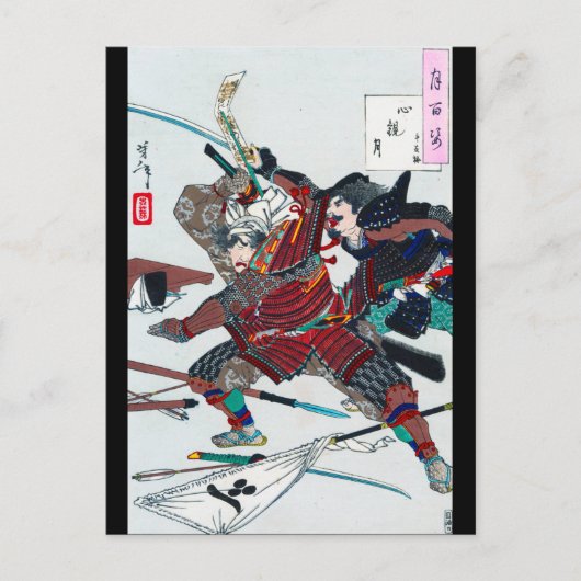 Carte Postale Samurai combat en armure, Tsukioka Yoshitoshi (Devant)