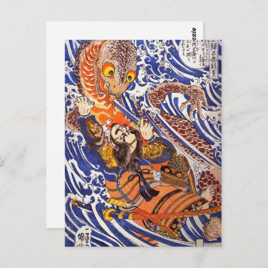 Carte Postale Samurai Combattre le géant Salamander Kuniyoshi (Devant / Derrière)
