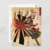 Carte postale Samurai I verticale (Devant / Derrière)