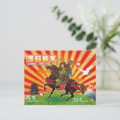 Carte Postale Samurai New Year Greeting 2026 (Debout devant)