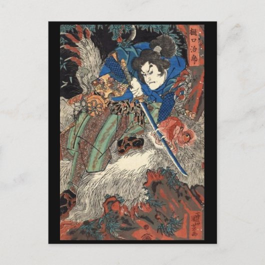 Carte Postale Samurai Peinture japonaise c. Années 1800 (Devant)