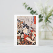 Carte Postale Samurai porte un Motif crânien (Debout devant)