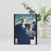 Carte Postale Samurai pour calmer les mers rugueuses, Yoshitoshi (Debout devant)