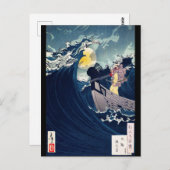 Carte Postale Samurai pour calmer les mers rugueuses, Yoshitoshi (Devant / Derrière)
