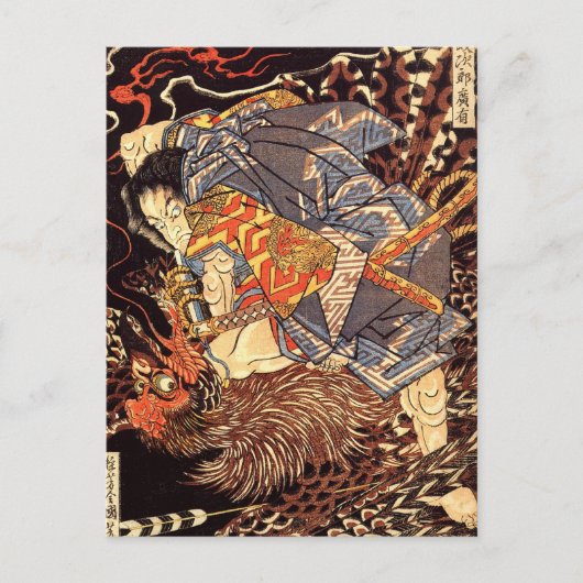 Carte Postale Samurai tuant Tengu/Peinture d'oiseaux, c. Années (Devant)
