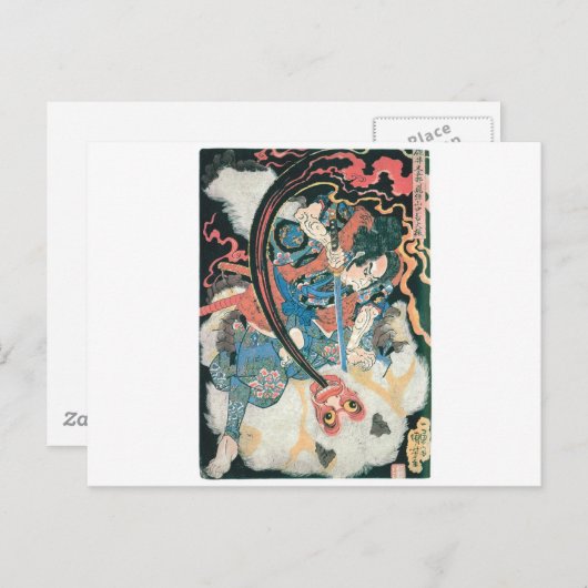 Carte Postale Samurai tuant un démon, peinture japonaise ancienn (Devant / Derrière)