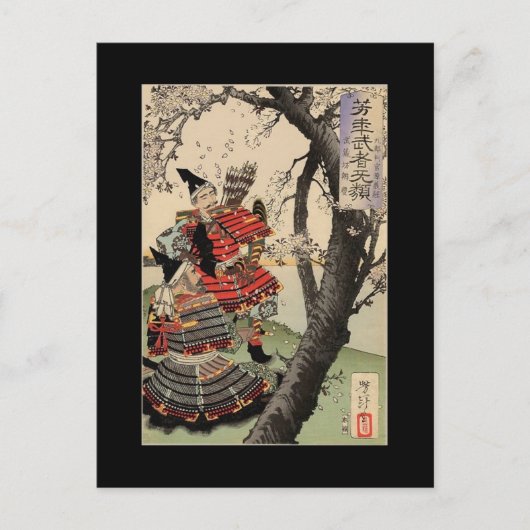 Carte Postale Samurai Voir les fleurs de cerisiers vers 1885 (Devant)