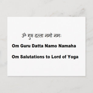 Carte Postale sanskrit mantra Sri Dattatreya Yoga Guru