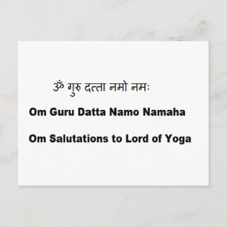 Carte Postale sanskrit mantra: Sri Dattatreya Yoga Guru