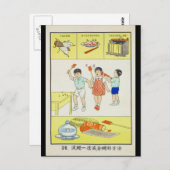 Carte Postale Santé publique, vols de combat, Taïwan 1959 (Devant / Derrière)