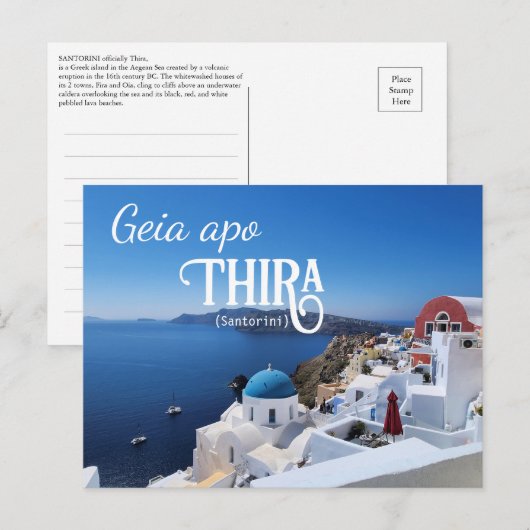 Carte postale Santorin (Devant / Derrière)