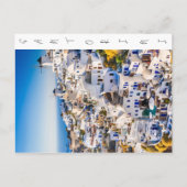 Carte Postale Santorin (Devant)