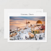 Carte Postale Santorin en Grèce (Devant / Derrière)