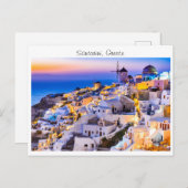 Carte Postale Santorin en Grèce (Devant / Derrière)