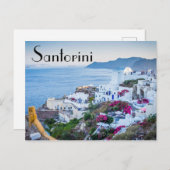 Carte Postale Santorin Grèce (Devant / Derrière)