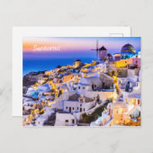 Carte postale Santorin Grèce (Devant / Derrière)