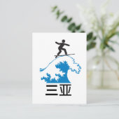 Carte Postale Sanya (三 亚) - CHINE (Debout devant)