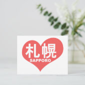 Carte Postale Sapporo Heart (Debout devant)
