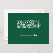 Carte Postale Saudi Arabia Flag (Devant / Derrière)
