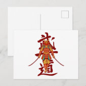 Carte Postale Scary Honore Samurai Retro - Noir et Blanc (Devant / Derrière)
