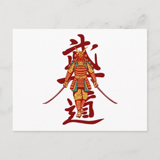 Carte Postale Scary Honore Samurai Retro - Noir et Blanc (Devant)